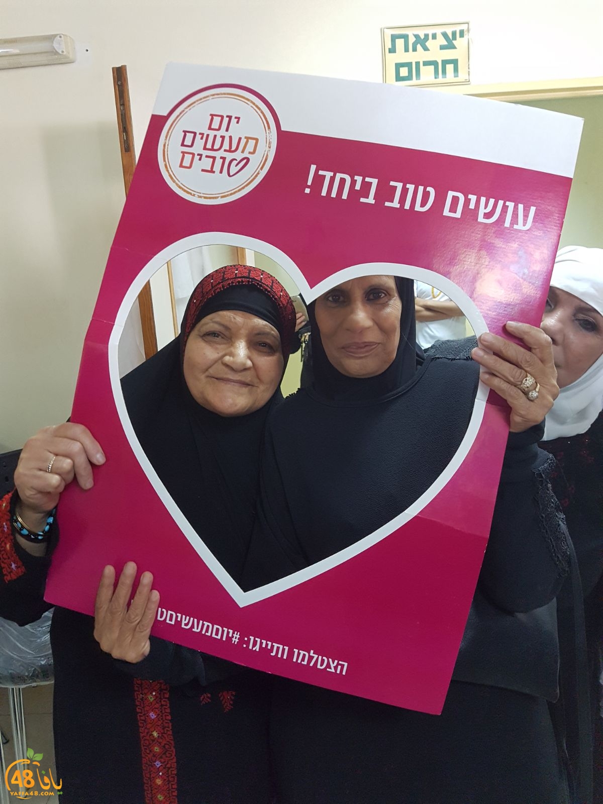 yaffafuture3jhq (17).jpg